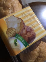 アルル 北のずっしり重たいシュークリーム 3個