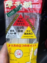 ミツエ 障子糊 徳用タイプ S-250 250g