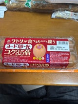 日本農産 ヨード卵小玉 10個