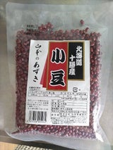 山本 十勝産小豆 400g