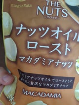 ザナッツオイルローストマカダミアナッツ 100g