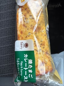 ヤマザキ 焼たまごカレ-ト-スト