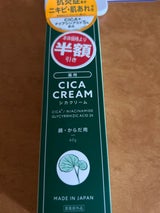 アクネスラボ CICAクリーム 60g