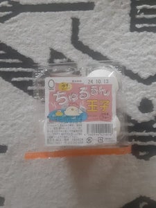 玉一鶏卵 ちゅるるん玉子 3個