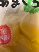 増子 ぱくうまだいこん あまくち 240g