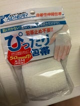 ポケット ぴったり包帯 50mm×3m