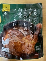 P&Pチキンレッグスープカレー昆布だし和風味260