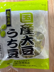 高橋商店 国産大豆 打豆 青 45g