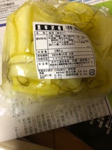 渋谷 昆布たくあん 250g