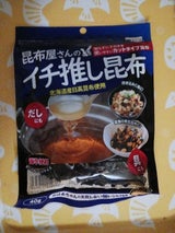 日高食品工業 昆布屋さんのイチ推し昆布 40g