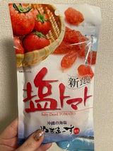 沖縄美健 塩トマト 120g