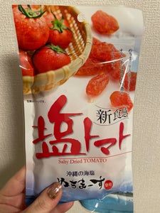 沖縄美健 塩トマト 120g