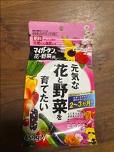 住友化学園芸 マイガーデン植物全般用 450g