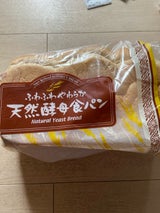 本間 ふわふわやわらか天然酵母食パン 1本
