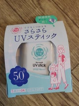 石澤 紫外線予報 さらさらUVスティック 15g