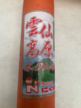 にくせん 長ネギソーセージ 350g