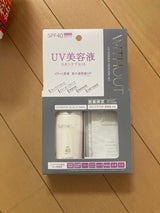 ウィズアウト UVエッセンス 限定 50ml