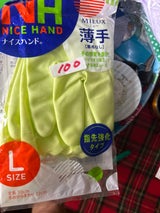 ショーワ ナイスハンドミュー薄手 L グリーン