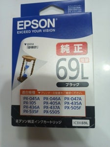 ＥＰＳＯＮ　インクカートリッジ　ＩＣＢＫ６９Ｌのレビュー画像