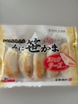 石巻蒲鉾 ミニ笹かま チーズ入 5枚