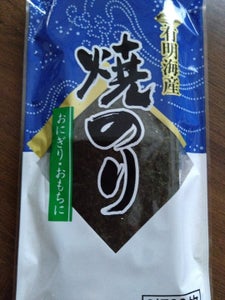 浜産業 有明海産焼のり 20枚