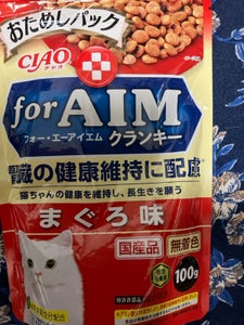 ｆｏｒ　ＡＩＭクランキーまぐろ味おためしＰ１００ｇの商品写真