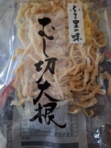 海産物問屋ナカハラ むし切大根 30g