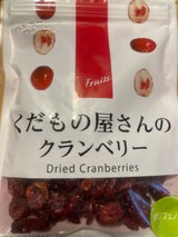 デルタ くだもの屋さんのクランベリー 105g