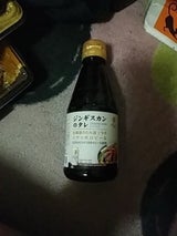 ソラチ ソラチ1984ジンギスカンのたれ 250g