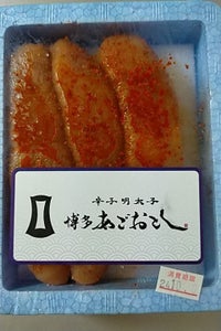 博多まるきた水産 あごおとし明太子 100g