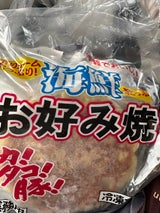 富士 海鮮お好み焼き 180gX5