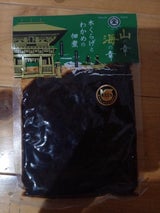 マルカマ 山の幸海の幸 250g