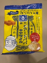 ビアードパパキャラメル パイシュークリーム 69g