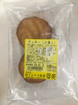 マルキヨ クッキー 2個