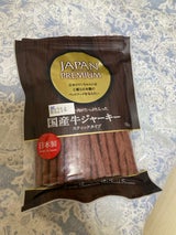 ジャパンP 国産ジャーキー ST 170g