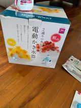 D6622 CR 電動かき氷器MBL