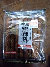 大幸製菓協業組合 沖縄黒糖棒 110g