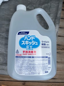 花王 ハンドスキッシュEX 4.5L