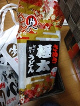 藤井製麺 包丁切りさぬき極太半生うどん F1M