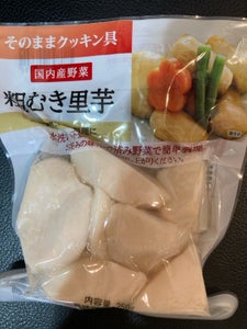 エコライフ 国内産粗むき里芋 250g