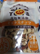 東洋ナッツ 食塩無添加ミックスナッツ 175g