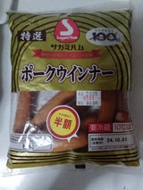 相模 ポークウインナー 215g