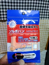 ソルボバン スクウェアタイプ 10枚