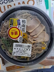 藤本食品　鴨南蛮石臼蕎麦のレビュー画像