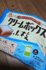 森永製菓 YBクリームボックスの小枝TTP110g