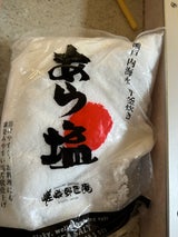 嵯峨野匠庵 あら塩 750g