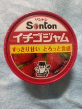 ソントン イチゴジャム Fカップ 120g