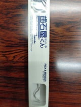 歯石屋くん ピック&ミラー