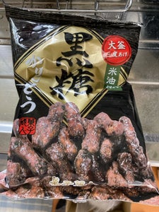 東京カリント　菓子蔵人黒糖かりんとう　９５ｇのレビュー画像