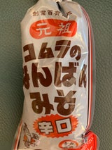コムラ なんばんみそ 辛口 袋 250g